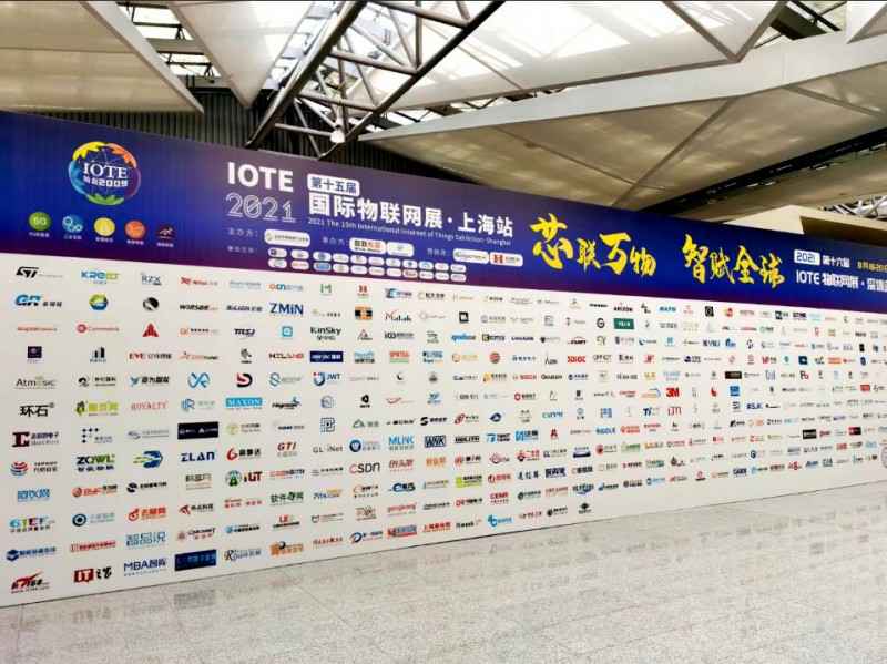 石家庄程阳家庭健康管理有限公司展会配图